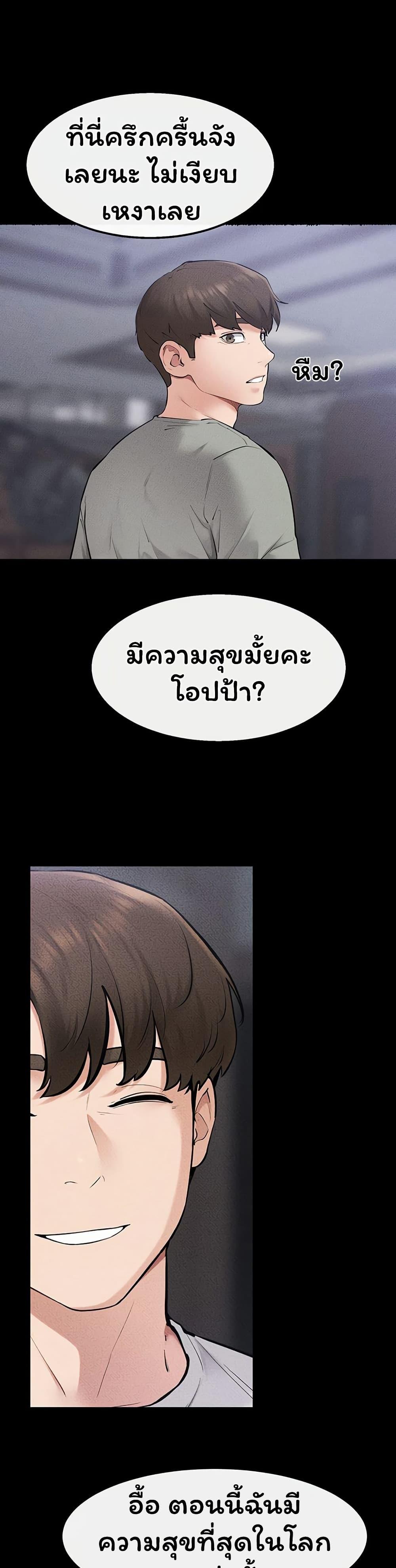 Doujin-Lc- อ่าน โดจิน มังฮวา เกาหลี ญี่ปุ่น จีน แปลไทย My New Family ตอนที่ 1 2 3 4 5 6 7 8 9 10 11 12 13 14 ฟรี ไม่มีโฆษณา อ่าน โดจิน Manhwa เกาหลี ญี่ปุ่น จีน เรามีครบ คัดมาให้เน้นๆ โดจิน 18+ รับประกันความฟินโดย  Doujin Lc