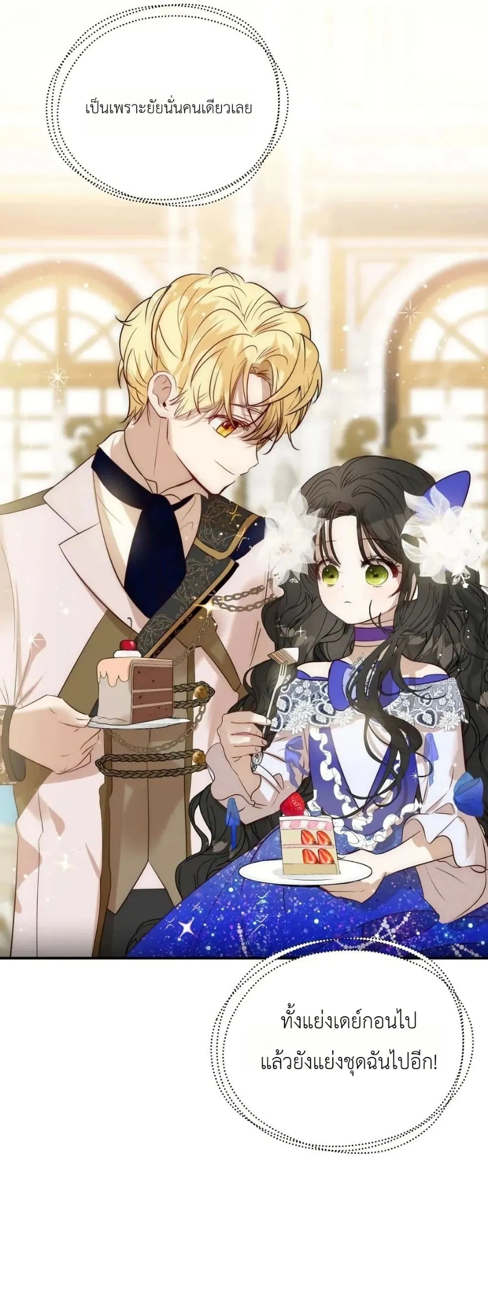 Manga-lc-com อ่านมังงะ อ่านการ์ตูน ออนไลน์ ฟรี How to Survive as the Daughter of the Emperor Who Killed Me ตอนที่ 1 2 3 4 5 6 7 8 9 10 11 12 13 14 ฟรี ไม่มีโฆษณา Manga-lc - อ่าน มังงะ อ่าน การ์ตูน ออนไลน์ อ่านมังงะ ฟรี