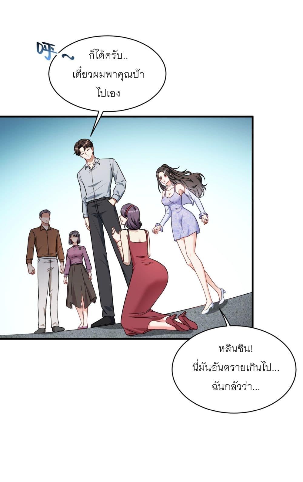 Manga-lc-com อ่านมังงะ อ่านการ์ตูน ออนไลน์ ฟรี Became a Billionaire After Dog Licking Improperly ตอนที่ 1 2 3 4 5 6 7 8 9 10 11 12 13 14 ฟรี ไม่มีโฆษณา Manga-lc - อ่าน มังงะ อ่าน การ์ตูน ออนไลน์ อ่านมังงะ ฟรี
