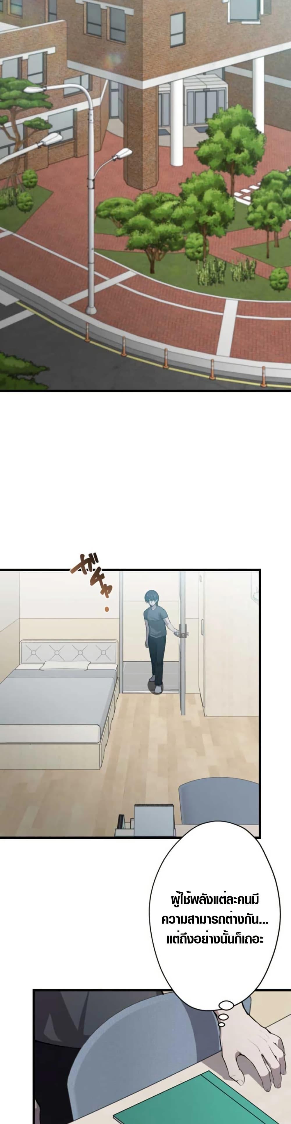 Manga-lc-com อ่านมังงะ อ่านการ์ตูน ออนไลน์ ฟรี The Strongest Hero with Negative Destructive Power ตอนที่ 1 2 3 4 5 6 7 8 9 10 11 12 13 14 ฟรี ไม่มีโฆษณา Manga-lc - อ่าน มังงะ อ่าน การ์ตูน ออนไลน์ อ่านมังงะ ฟรี