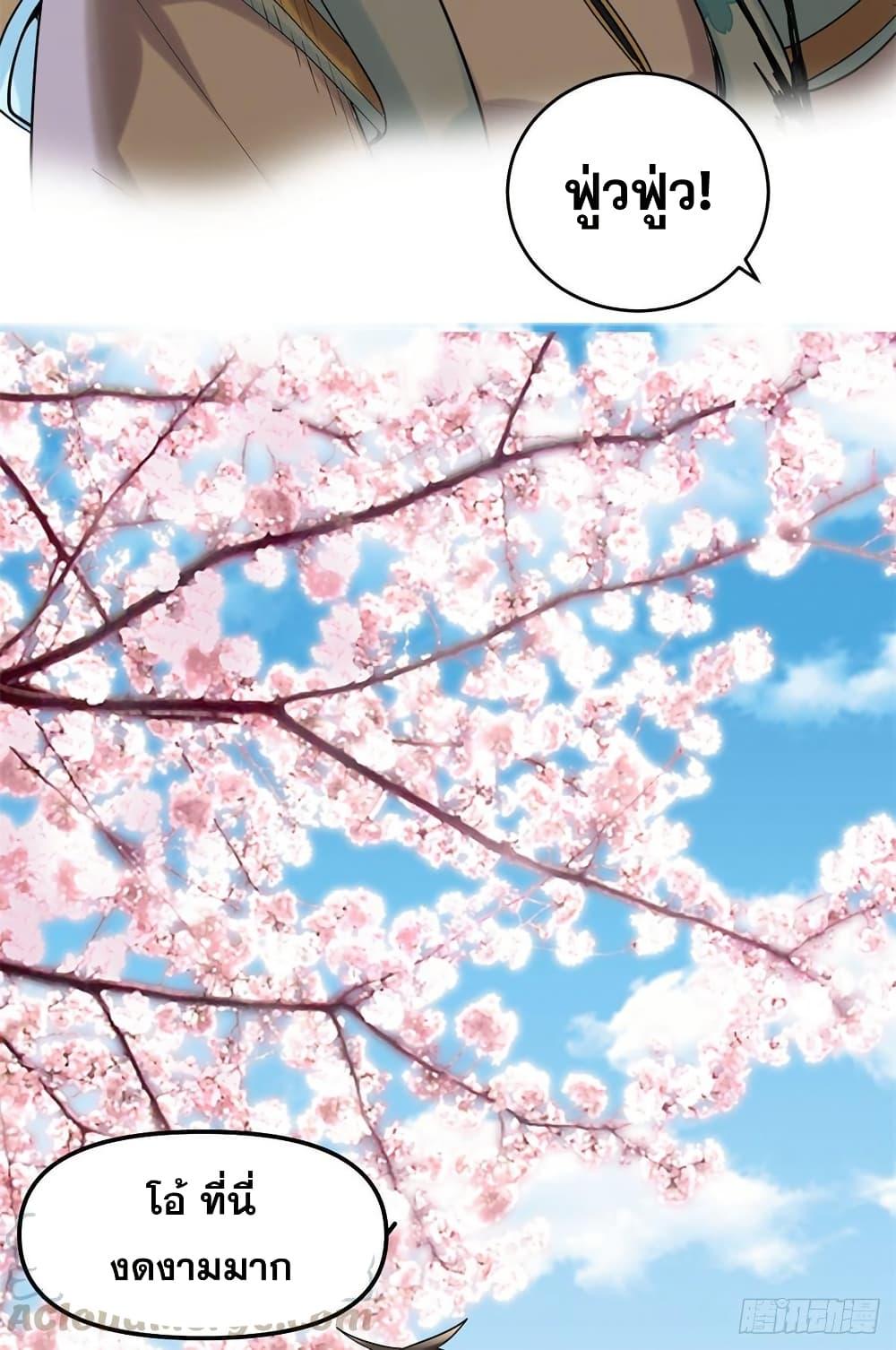 Manga-lc-com อ่านมังงะ อ่านการ์ตูน ออนไลน์ ฟรี God of War System ตอนที่ 1 2 3 4 5 6 7 8 9 10 11 12 13 14 ฟรี ไม่มีโฆษณา Manga-lc - อ่าน มังงะ อ่าน การ์ตูน ออนไลน์ อ่านมังงะ ฟรี