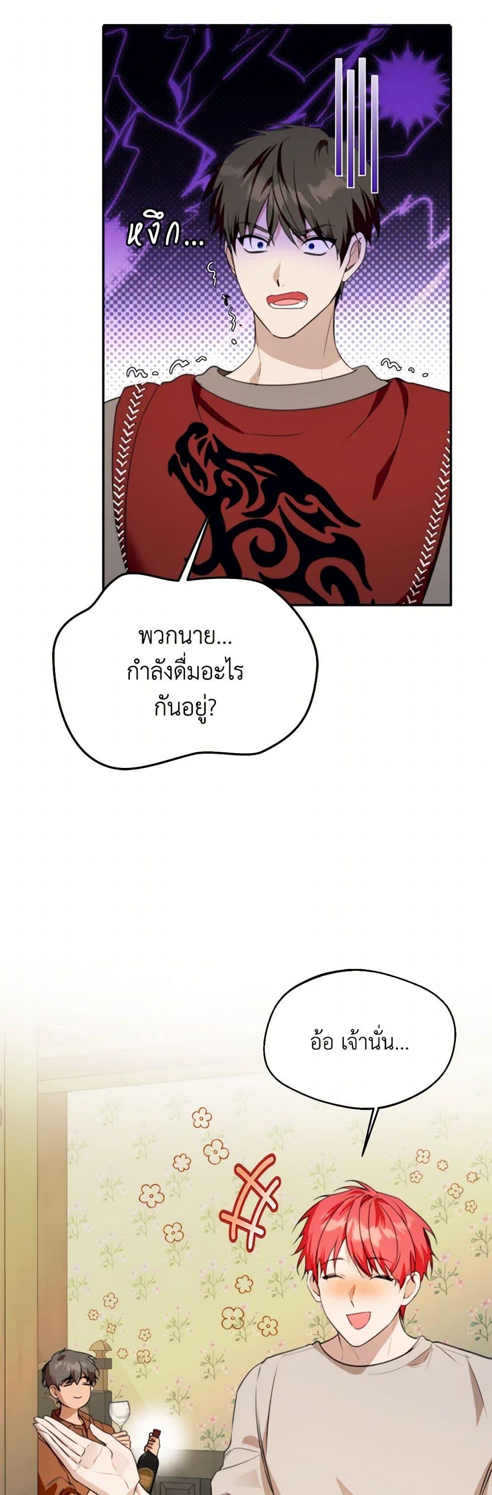 Manga-lc-com อ่านมังงะ อ่านการ์ตูน ออนไลน์ ฟรี Carefully Choosing a Husband ตอนที่ 1 2 3 4 5 6 7 8 9 10 11 12 13 14 ฟรี ไม่มีโฆษณา Manga-lc - อ่าน มังงะ อ่าน การ์ตูน ออนไลน์ อ่านมังงะ ฟรี