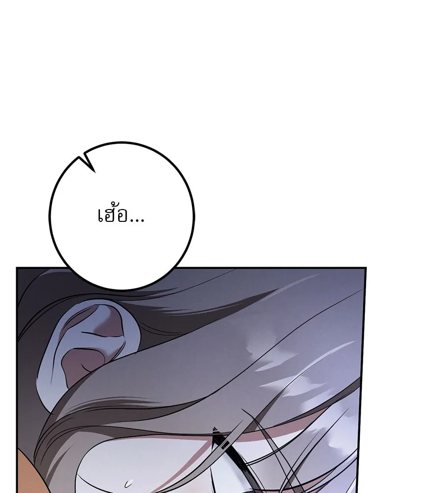 เรือนจำรัก ตอนที่ 34 รูปที่ 14