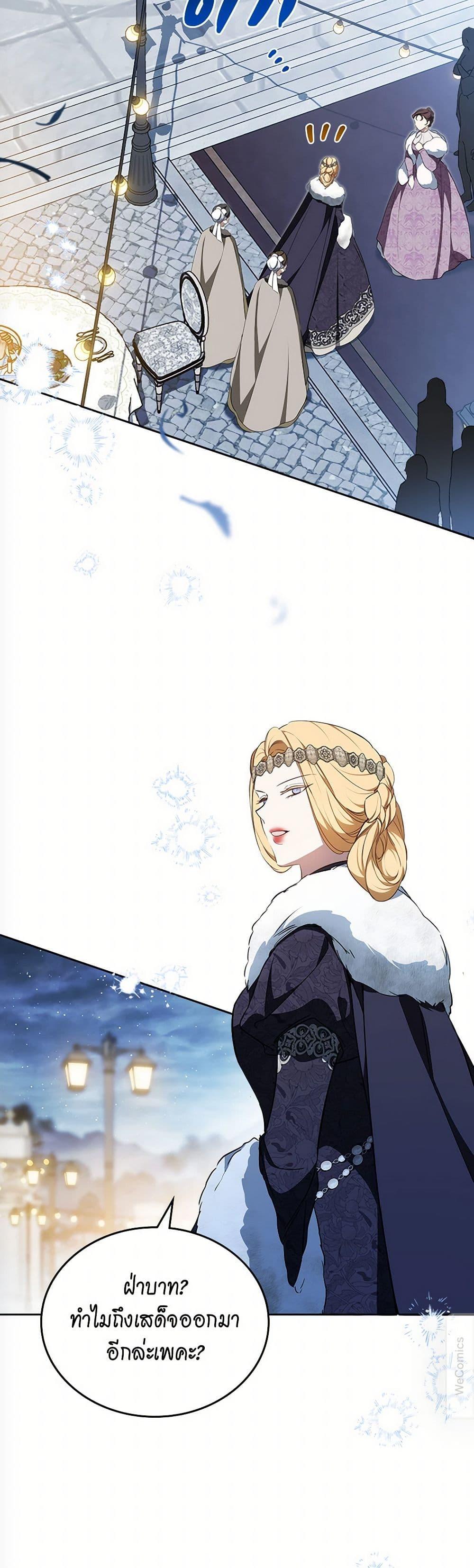 Manga-lc-com อ่านมังงะ อ่านการ์ตูน ออนไลน์ ฟรี In This Life, I Will Be the Lord ตอนที่ 1 2 3 4 5 6 7 8 9 10 11 12 13 14 ฟรี ไม่มีโฆษณา Manga-lc - อ่าน มังงะ อ่าน การ์ตูน ออนไลน์ อ่านมังงะ ฟรี