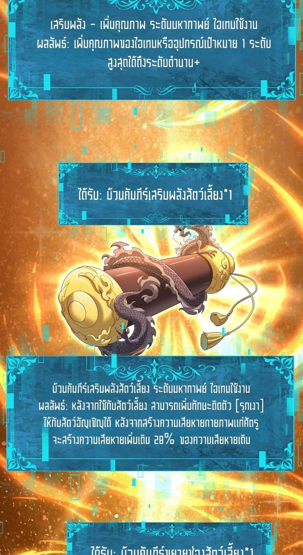 Manga-lc-com อ่านมังงะ อ่านการ์ตูน ออนไลน์ ฟรี IamDrakoMajs ตอนที่ 1 2 3 4 5 6 7 8 9 10 11 12 13 14 ฟรี ไม่มีโฆษณา Manga-lc - อ่าน มังงะ อ่าน การ์ตูน ออนไลน์ อ่านมังงะ ฟรี