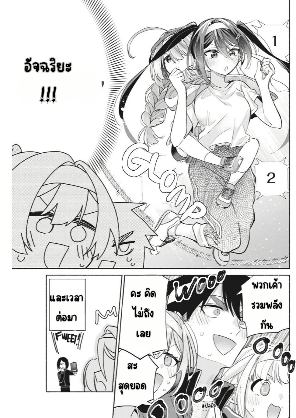 Manga-lc-com อ่านมังงะ อ่านการ์ตูน ออนไลน์ ฟรี Kasanegasane no Hatsukoi Desuga ตอนที่ 1 2 3 4 5 6 7 8 9 10 11 12 13 14 ฟรี ไม่มีโฆษณา Manga-lc - อ่าน มังงะ อ่าน การ์ตูน ออนไลน์ อ่านมังงะ ฟรี