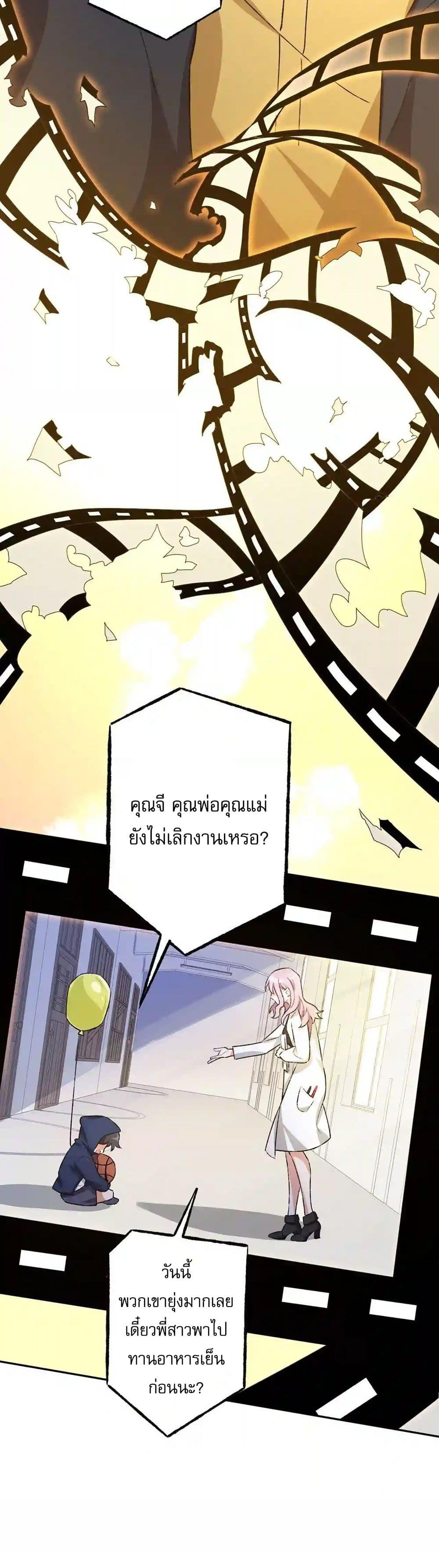 Manga-lc-com อ่านมังงะ อ่านการ์ตูน ออนไลน์ ฟรี An Hai Ji Yuan ตอนที่ 1 2 3 4 5 6 7 8 9 10 11 12 13 14 ฟรี ไม่มีโฆษณา Manga-lc - อ่าน มังงะ อ่าน การ์ตูน ออนไลน์ อ่านมังงะ ฟรี