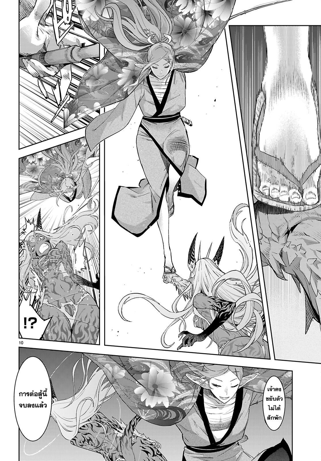 Manga-lc-com อ่านมังงะ อ่านการ์ตูน ออนไลน์ ฟรี Game of Familia Kazoku Senki ตอนที่ 1 2 3 4 5 6 7 8 9 10 11 12 13 14 ฟรี ไม่มีโฆษณา Manga-lc - อ่าน มังงะ อ่าน การ์ตูน ออนไลน์ อ่านมังงะ ฟรี