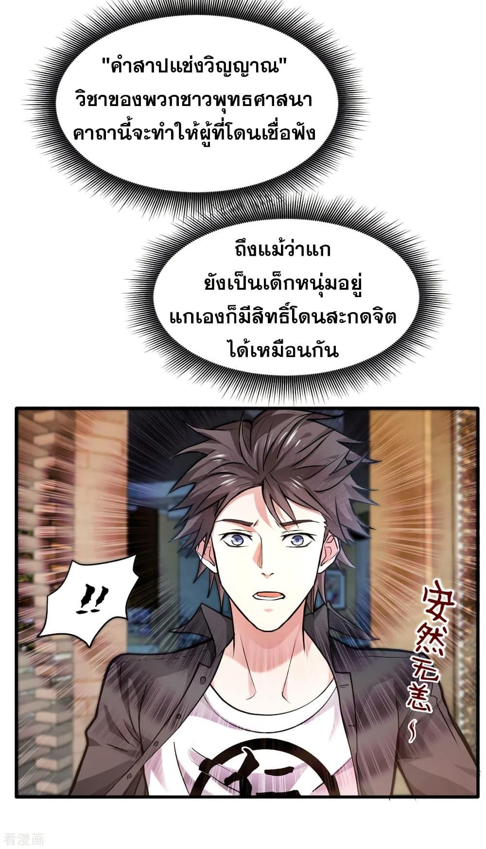 Manga-lc-com อ่านมังงะ อ่านการ์ตูน ออนไลน์ ฟรี Peerless Doctor in the City ตอนที่ 1 2 3 4 5 6 7 8 9 10 11 12 13 14 ฟรี ไม่มีโฆษณา Manga-lc - อ่าน มังงะ อ่าน การ์ตูน ออนไลน์ อ่านมังงะ ฟรี