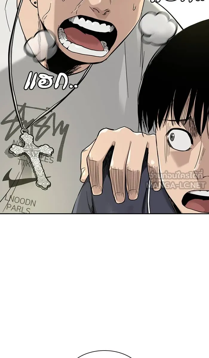 To not die ตอนที่ 33 รูปที่ 93