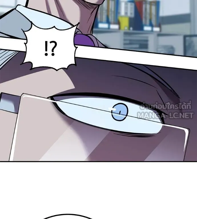 เรียกฉันว่าพระเจ้า ตอนที่ 48 รูปที่ 60