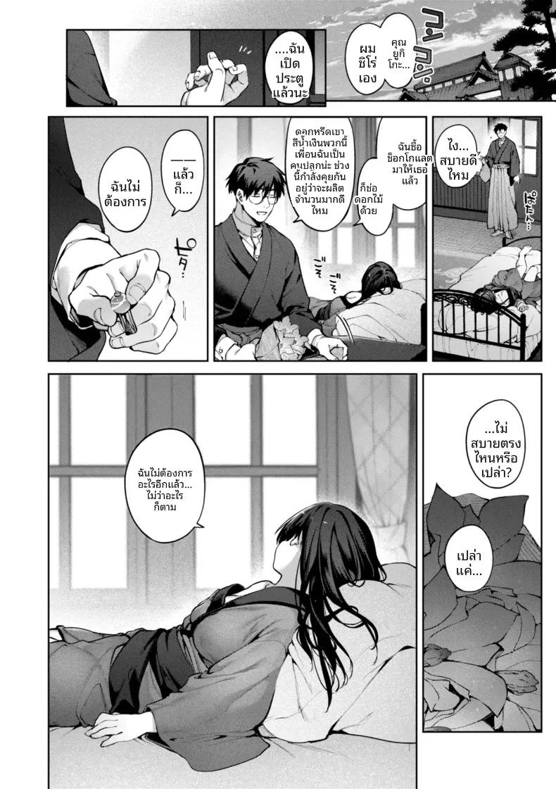 Doujin-Lc- อ่าน โดจิน มังฮวา เกาหลี ญี่ปุ่น จีน แปลไทย รอยร้าวบนเเก้ว [Tamabon] ตอนที่ 1 2 3 4 5 6 7 8 9 10 11 12 13 14 ฟรี ไม่มีโฆษณา อ่าน โดจิน Manhwa เกาหลี ญี่ปุ่น จีน เรามีครบ คัดมาให้เน้นๆ โดจิน 18+ รับประกันความฟินโดย  Doujin Lc