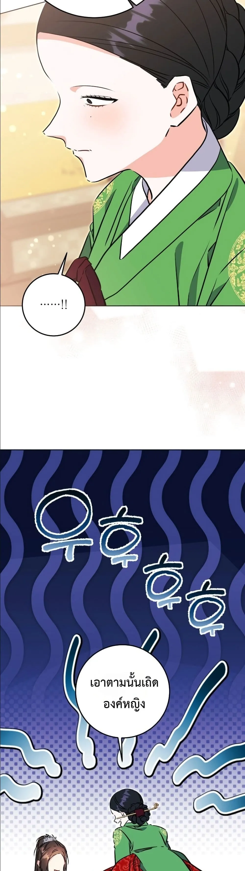 Manga-lc-com อ่านมังงะ อ่านการ์ตูน ออนไลน์ ฟรี The Princess’s Guide to a Perfect Life ตอนที่ 1 2 3 4 5 6 7 8 9 10 11 12 13 14 ฟรี ไม่มีโฆษณา Manga-lc - อ่าน มังงะ อ่าน การ์ตูน ออนไลน์ อ่านมังงะ ฟรี