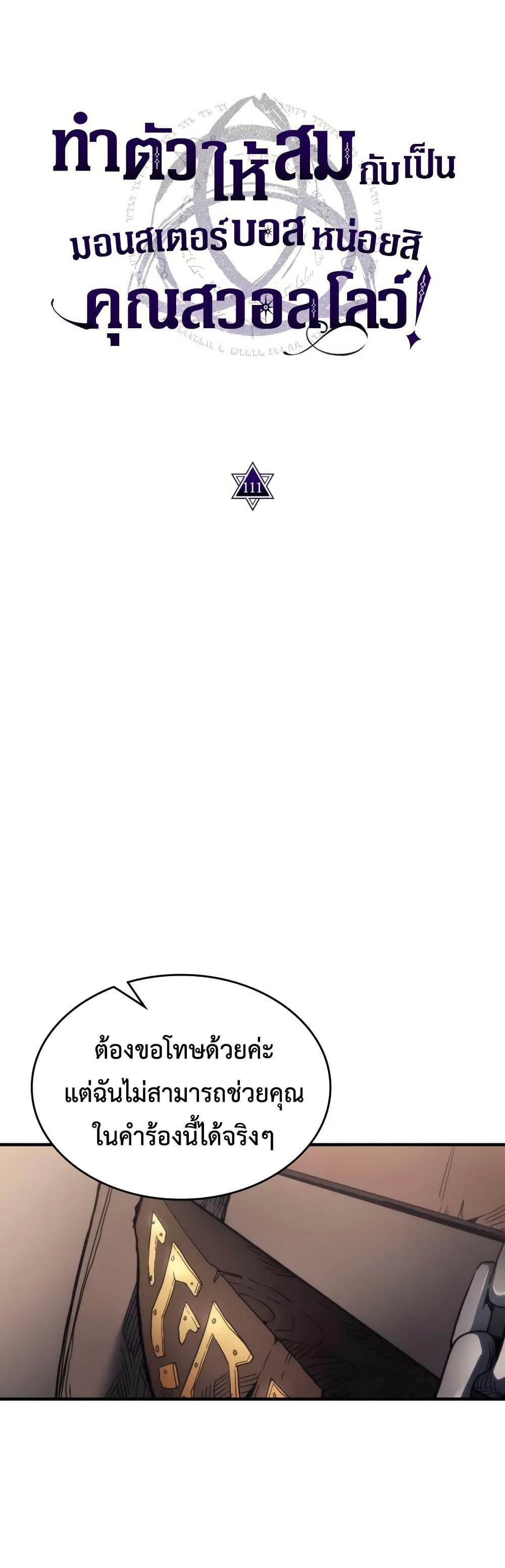 Manga-lc-com อ่านมังงะ อ่านการ์ตูน ออนไลน์ ฟรี Mr Devourer, Please Act Like a Final Boss ตอนที่ 1 2 3 4 5 6 7 8 9 10 11 12 13 14 ฟรี ไม่มีโฆษณา Manga-lc - อ่าน มังงะ อ่าน การ์ตูน ออนไลน์ อ่านมังงะ ฟรี