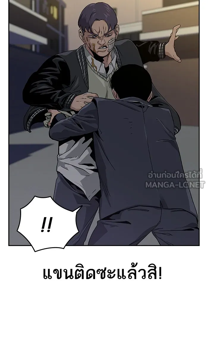 เหยื่ออย่างผมต้องรอด ตอนที่ 4 รูปที่ 60
