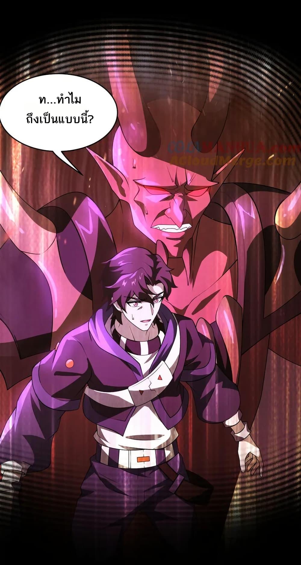 Manga-lc-com อ่านมังงะ อ่านการ์ตูน ออนไลน์ ฟรี I Rely On Cheat To Hunt Gods ตอนที่ 1 2 3 4 5 6 7 8 9 10 11 12 13 14 ฟรี ไม่มีโฆษณา Manga-lc - อ่าน มังงะ อ่าน การ์ตูน ออนไลน์ อ่านมังงะ ฟรี