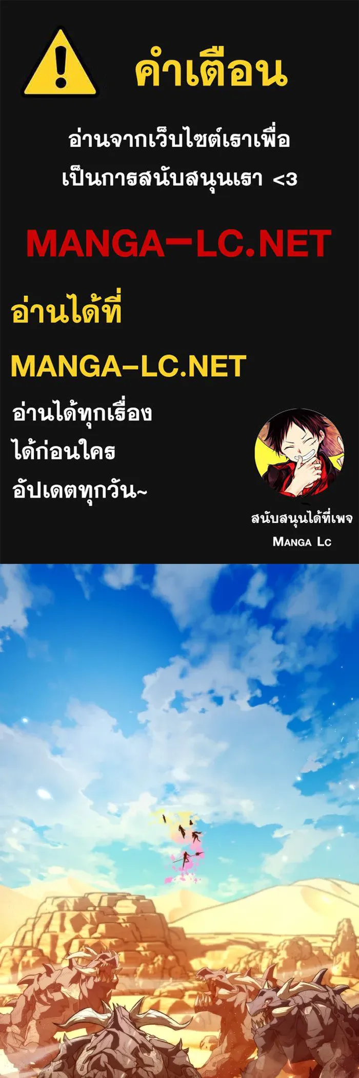 การแข่งขันของผู้เกิดใหม่ ตอนที่ 103 รูปที่ 1