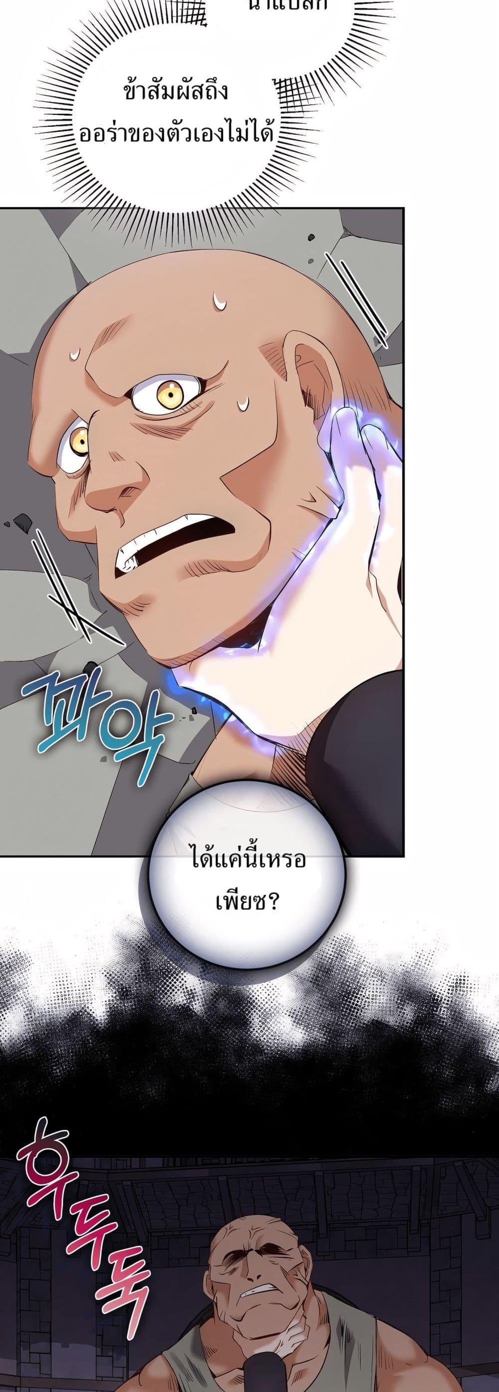 Manga-lc-com อ่านมังงะ อ่านการ์ตูน ออนไลน์ ฟรี Kill the Emperor ตอนที่ 1 2 3 4 5 6 7 8 9 10 11 12 13 14 ฟรี ไม่มีโฆษณา Manga-lc - อ่าน มังงะ อ่าน การ์ตูน ออนไลน์ อ่านมังงะ ฟรี