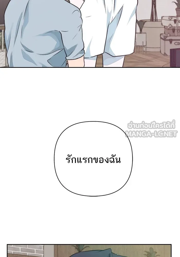 เปย์นี้เพื่อนาย My Sugar Baby ตอนที่ 18 ไปตายซะ ผู้ชายหน้าหม้อ รูปที่ 45