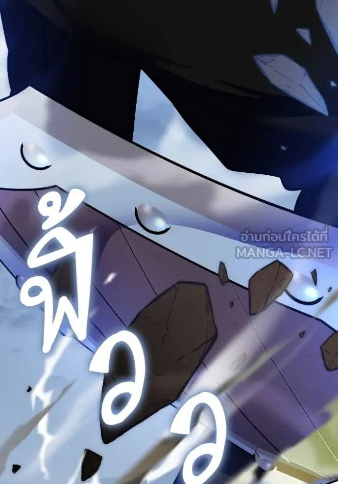 Return to Player ตอนที่ 192 รูปที่ 132