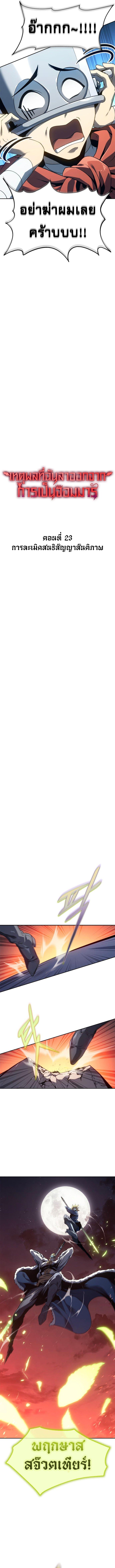 Manga-lc-com อ่านมังงะ อ่านการ์ตูน ออนไลน์ ฟรี Why I Quit Being the Demon King ตอนที่ 1 2 3 4 5 6 7 8 9 10 11 12 13 14 ฟรี ไม่มีโฆษณา Manga-lc - อ่าน มังงะ อ่าน การ์ตูน ออนไลน์ อ่านมังงะ ฟรี