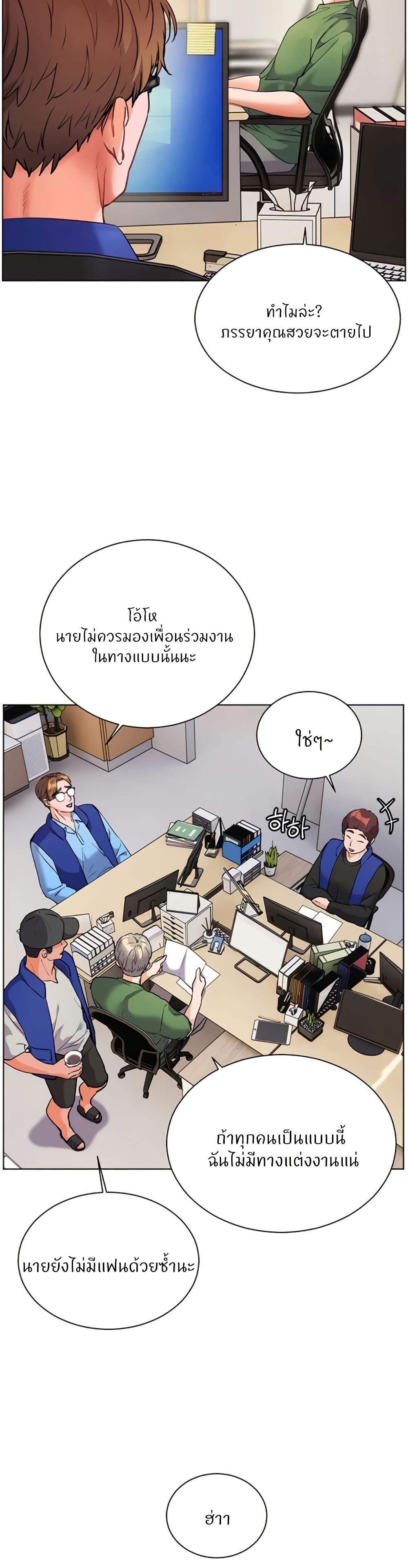 Doujin-Lc- อ่าน โดจิน มังฮวา เกาหลี ญี่ปุ่น จีน แปลไทย Teacher’s Efforts ตอนที่ 1 2 3 4 5 6 7 8 9 10 11 12 13 14 ฟรี ไม่มีโฆษณา อ่าน โดจิน Manhwa เกาหลี ญี่ปุ่น จีน เรามีครบ คัดมาให้เน้นๆ โดจิน 18+ รับประกันความฟินโดย  Doujin Lc