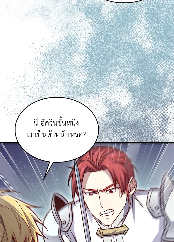 Manga-lc-com อ่านมังงะ อ่านการ์ตูน ออนไลน์ ฟรี The Lord of Coins ตอนที่ 1 2 3 4 5 6 7 8 9 10 11 12 13 14 ฟรี ไม่มีโฆษณา Manga-lc - อ่าน มังงะ อ่าน การ์ตูน ออนไลน์ อ่านมังงะ ฟรี