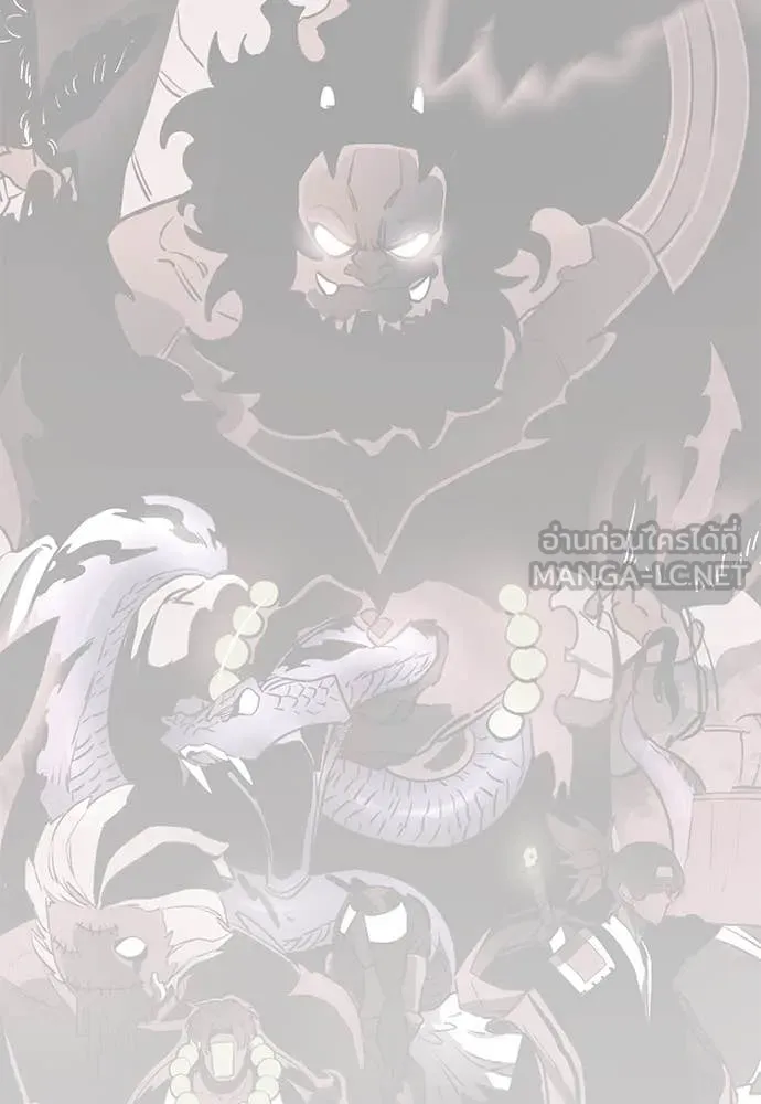 ยมราชลงทัณฑ์ ตอนที่ 97 รูปที่ 315