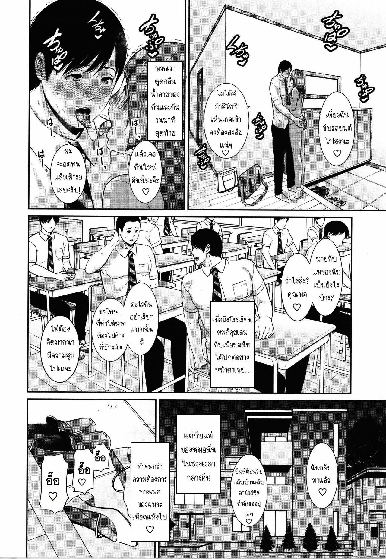 Doujin-Lc- อ่าน โดจิน มังฮวา เกาหลี ญี่ปุ่น จีน แปลไทย แม่เพื่อนเลื่อนเป็นแฟน ตอนที่ 1 2 3 4 5 6 7 8 9 10 11 12 13 14 ฟรี ไม่มีโฆษณา อ่าน โดจิน Manhwa เกาหลี ญี่ปุ่น จีน เรามีครบ คัดมาให้เน้นๆ โดจิน 18+ รับประกันความฟินโดย  Doujin Lc