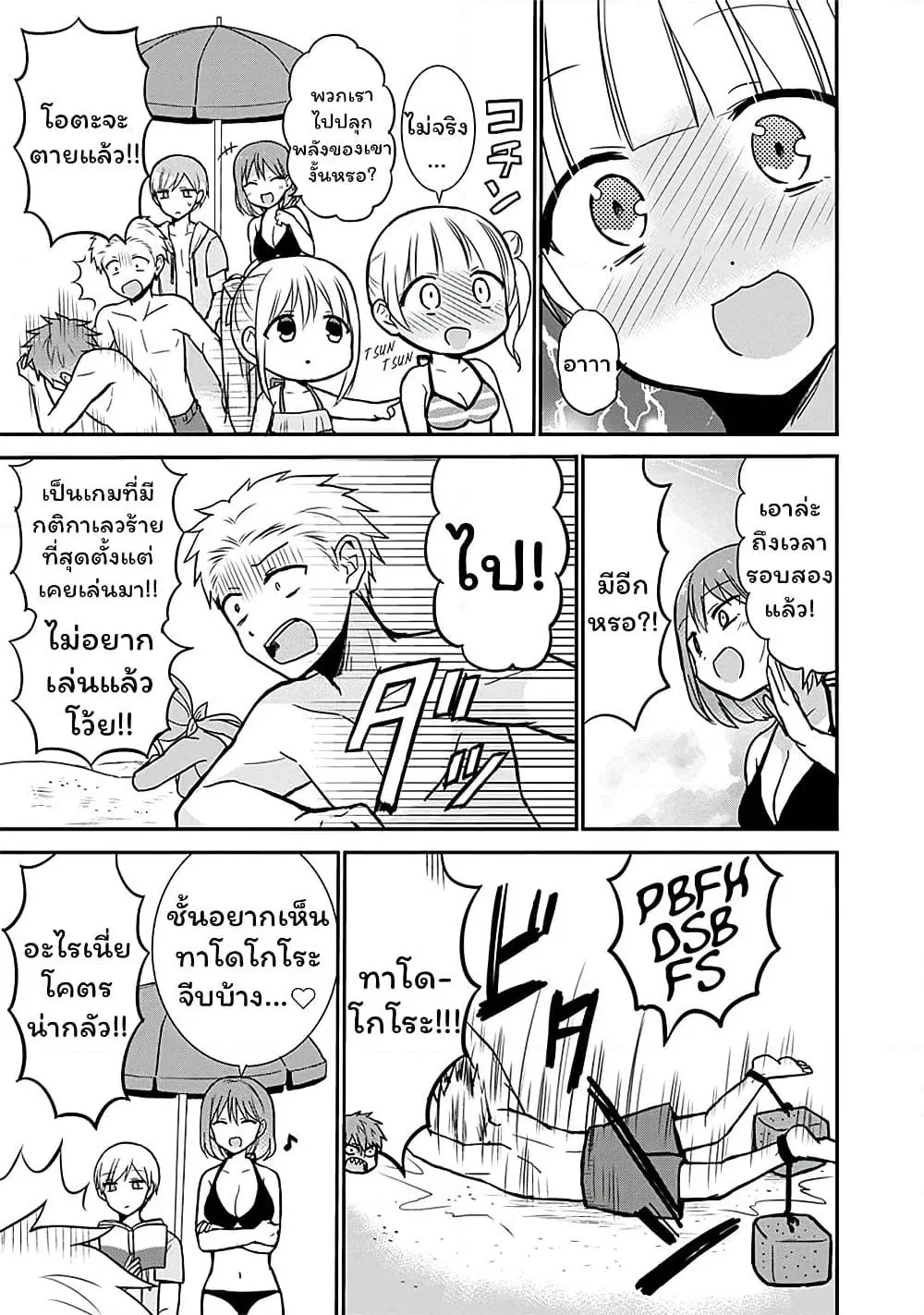 Manga-lc-com อ่านมังงะ อ่านการ์ตูน ออนไลน์ ฟรี Expressionless Kashiwada-san and Emotional Oota-kun ตอนที่ 1 2 3 4 5 6 7 8 9 10 11 12 13 14 ฟรี ไม่มีโฆษณา Manga-lc - อ่าน มังงะ อ่าน การ์ตูน ออนไลน์ อ่านมังงะ ฟรี