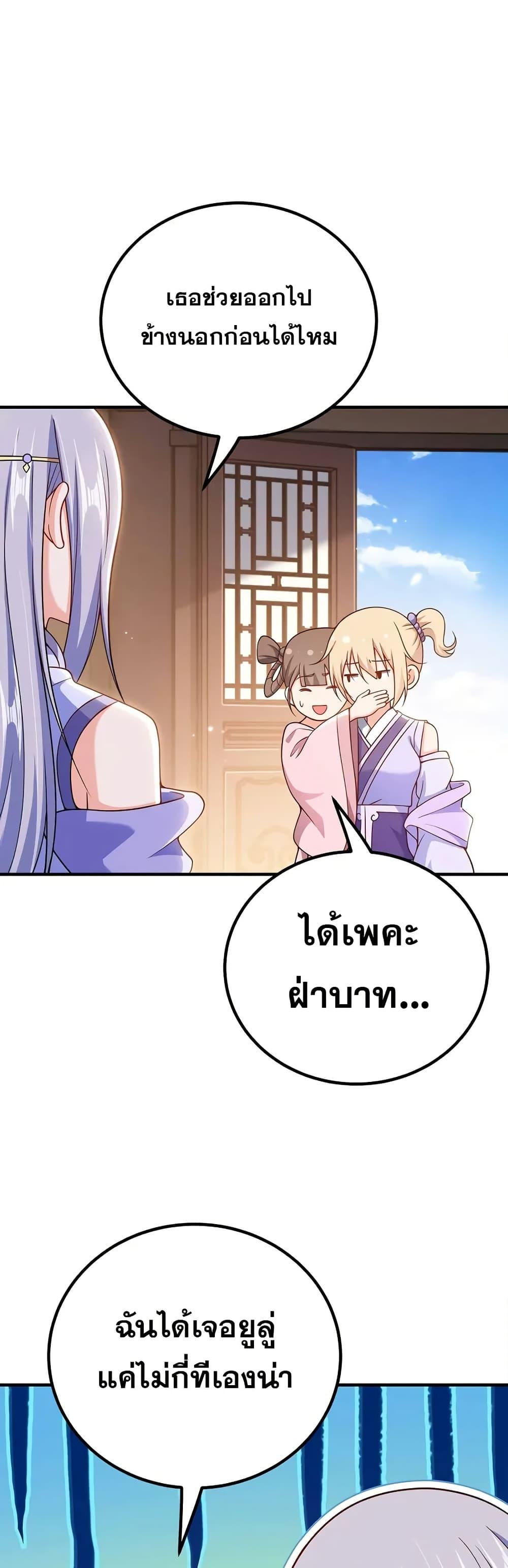 Manga-lc-com อ่านมังงะ อ่านการ์ตูน ออนไลน์ ฟรี My Wife is Actually the Future Tyrant Empress ตอนที่ 1 2 3 4 5 6 7 8 9 10 11 12 13 14 ฟรี ไม่มีโฆษณา Manga-lc - อ่าน มังงะ อ่าน การ์ตูน ออนไลน์ อ่านมังงะ ฟรี