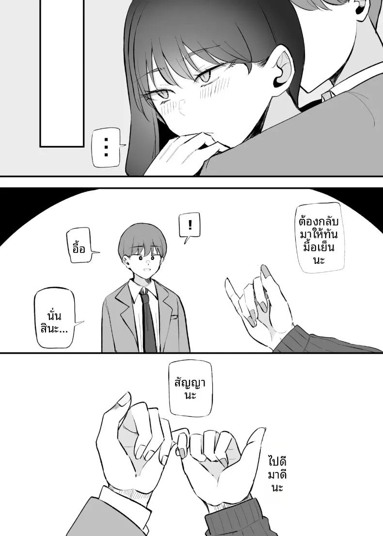 Doujin-Lc- อ่าน โดจิน มังฮวา เกาหลี ญี่ปุ่น จีน แปลไทย สุดท้ายก็ลงเอยกับเธอในอีก 10 ปีต่อมา (Necro) ตอนที่ 1 2 3 4 5 6 7 8 9 10 11 12 13 14 ฟรี ไม่มีโฆษณา อ่าน โดจิน Manhwa เกาหลี ญี่ปุ่น จีน เรามีครบ คัดมาให้เน้นๆ โดจิน 18+ รับประกันความฟินโดย  Doujin Lc
