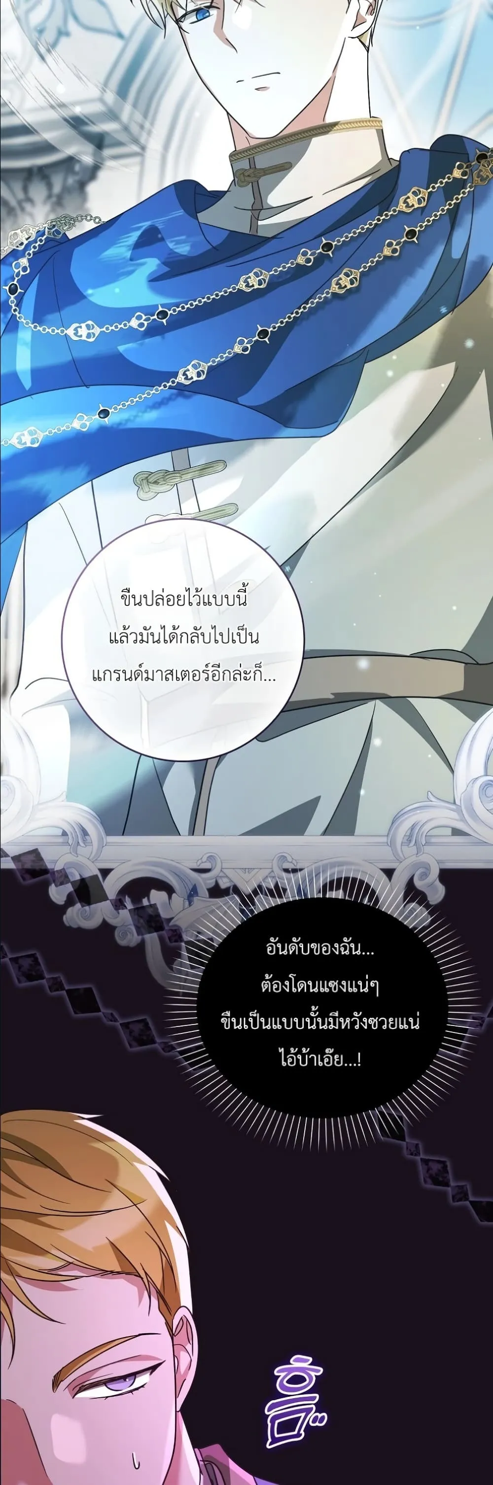 Manga-lc-com อ่านมังงะ อ่านการ์ตูน ออนไลน์ ฟรี I Will Save My Dad ตอนที่ 1 2 3 4 5 6 7 8 9 10 11 12 13 14 ฟรี ไม่มีโฆษณา Manga-lc - อ่าน มังงะ อ่าน การ์ตูน ออนไลน์ อ่านมังงะ ฟรี