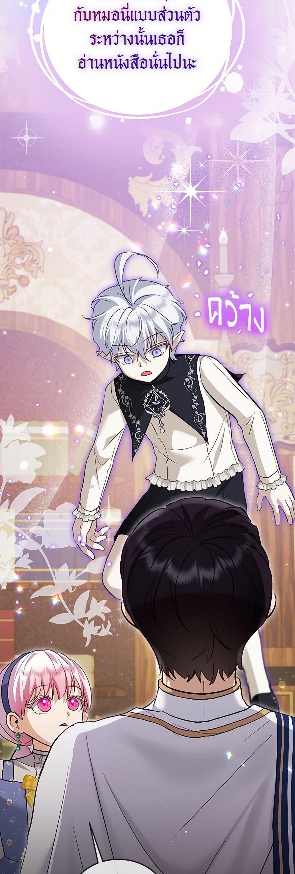 Manga-lc-com อ่านมังงะ อ่านการ์ตูน ออนไลน์ ฟรี I Was Reincarnated as a Baby Fox God ตอนที่ 1 2 3 4 5 6 7 8 9 10 11 12 13 14 ฟรี ไม่มีโฆษณา Manga-lc - อ่าน มังงะ อ่าน การ์ตูน ออนไลน์ อ่านมังงะ ฟรี