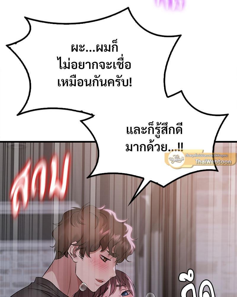Doujin-Lc- อ่าน โดจิน มังฮวา เกาหลี ญี่ปุ่น จีน แปลไทย Drunk on You ตอนที่ 1 2 3 4 5 6 7 8 9 10 11 12 13 14 ฟรี ไม่มีโฆษณา อ่าน โดจิน Manhwa เกาหลี ญี่ปุ่น จีน เรามีครบ คัดมาให้เน้นๆ โดจิน 18+ รับประกันความฟินโดย  Doujin Lc