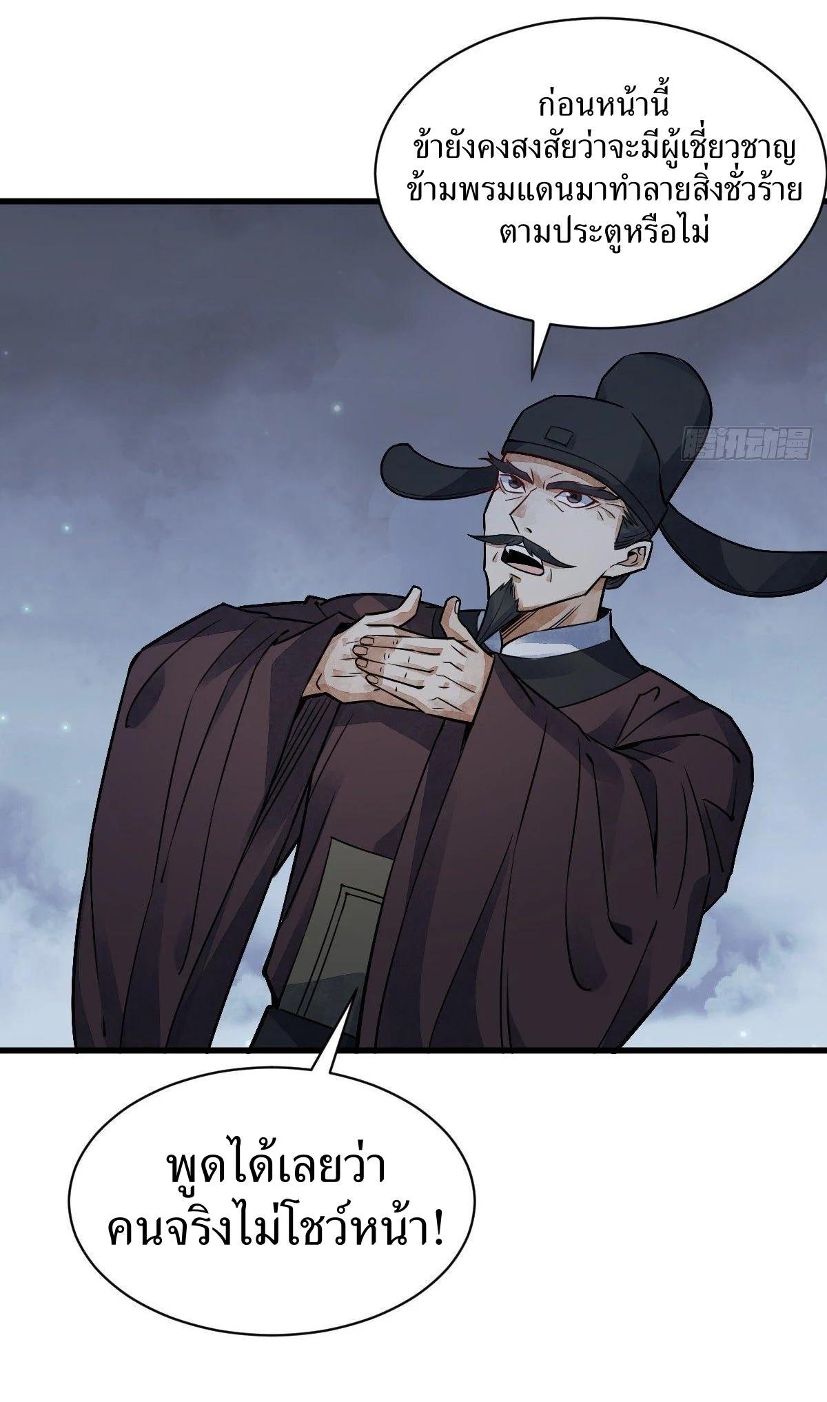 Manga-lc-com อ่านมังงะ อ่านการ์ตูน ออนไลน์ ฟรี Lan Ke Qi Yuan ตอนที่ 1 2 3 4 5 6 7 8 9 10 11 12 13 14 ฟรี ไม่มีโฆษณา Manga-lc - อ่าน มังงะ อ่าน การ์ตูน ออนไลน์ อ่านมังงะ ฟรี