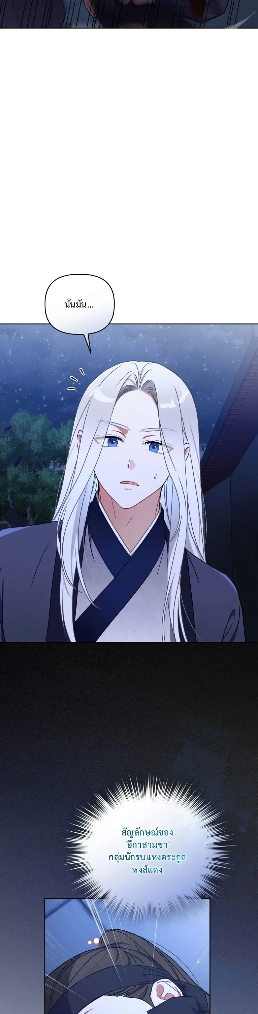 Manga-lc-com อ่านมังงะ อ่านการ์ตูน ออนไลน์ ฟรี The White Tiger Clan Little Fluff ตอนที่ 1 2 3 4 5 6 7 8 9 10 11 12 13 14 ฟรี ไม่มีโฆษณา Manga-lc - อ่าน มังงะ อ่าน การ์ตูน ออนไลน์ อ่านมังงะ ฟรี