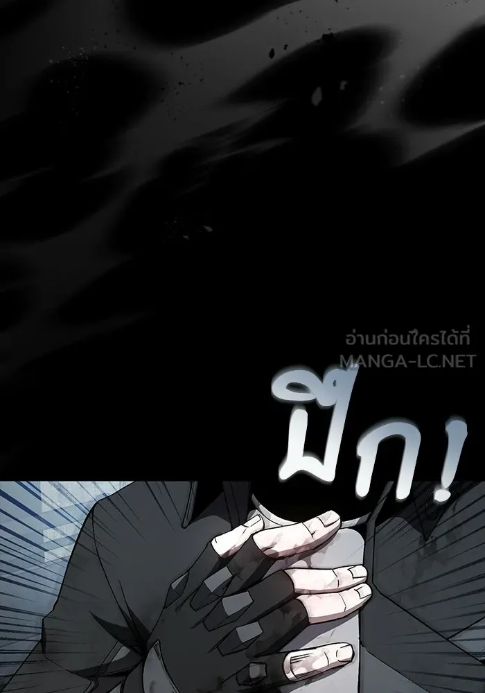ผู้ย้อนเวลาผู้สร้างทุกสิ่ง ตอนที่ บทนำ รูปที่ 24