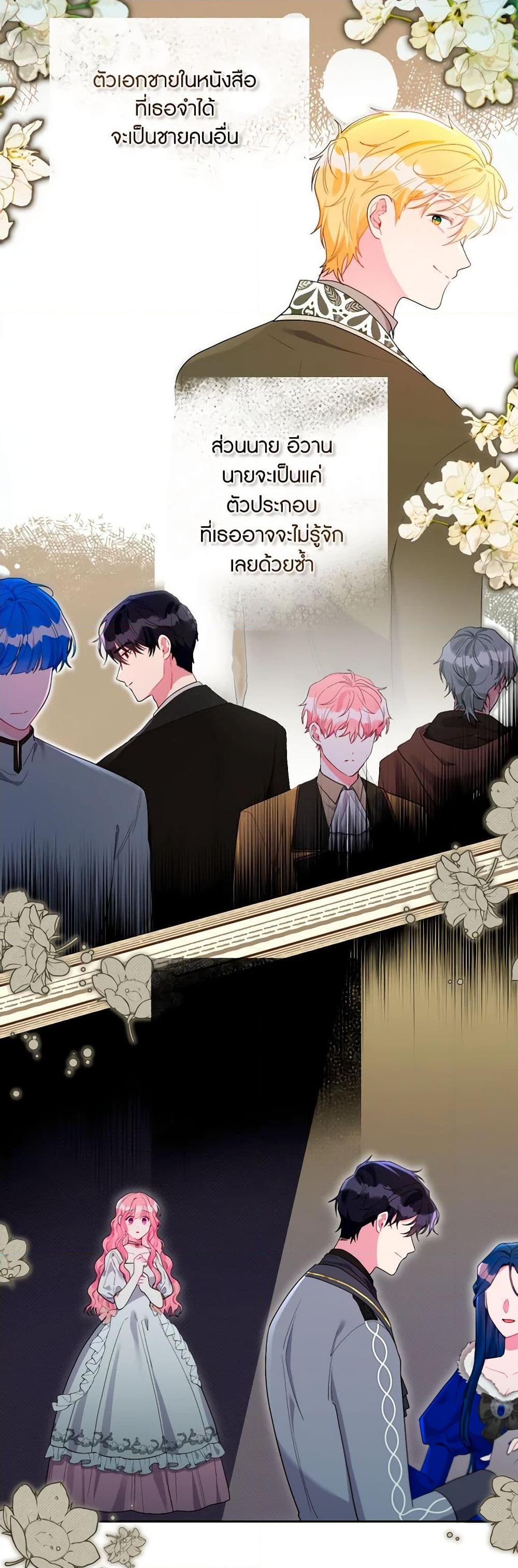 Manga-lc-com อ่านมังงะ อ่านการ์ตูน ออนไลน์ ฟรี The Archvillain’s Daughter-in-Law ตอนที่ 1 2 3 4 5 6 7 8 9 10 11 12 13 14 ฟรี ไม่มีโฆษณา Manga-lc - อ่าน มังงะ อ่าน การ์ตูน ออนไลน์ อ่านมังงะ ฟรี