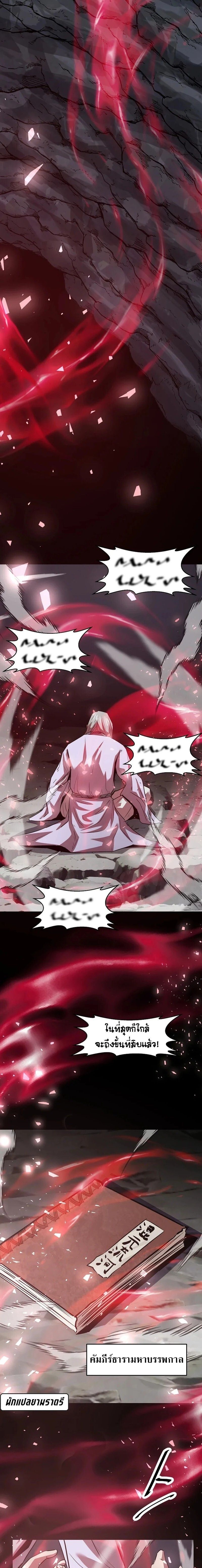 Manga-lc-com อ่านมังงะ อ่านการ์ตูน ออนไลน์ ฟรี The Best Martial Arts Instructor In The World ตอนที่ 1 2 3 4 5 6 7 8 9 10 11 12 13 14 ฟรี ไม่มีโฆษณา Manga-lc - อ่าน มังงะ อ่าน การ์ตูน ออนไลน์ อ่านมังงะ ฟรี