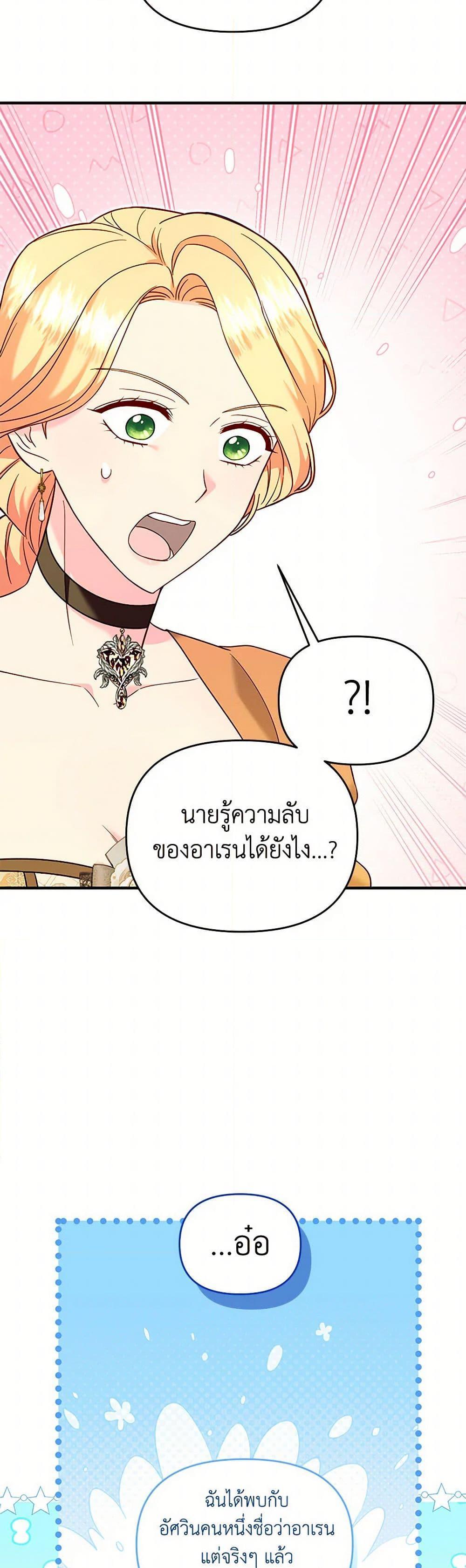 Manga-lc-com อ่านมังงะ อ่านการ์ตูน ออนไลน์ ฟรี I Stole the Child of My War-Mad Husband ตอนที่ 1 2 3 4 5 6 7 8 9 10 11 12 13 14 ฟรี ไม่มีโฆษณา Manga-lc - อ่าน มังงะ อ่าน การ์ตูน ออนไลน์ อ่านมังงะ ฟรี