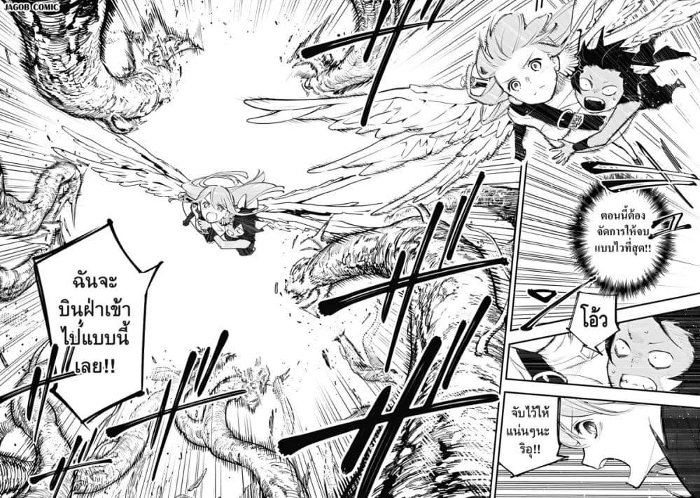 Manga-lc-com อ่านมังงะ อ่านการ์ตูน ออนไลน์ ฟรี Eiyuu Shoujo to Noroware no Ginki ตอนที่ 1 2 3 4 5 6 7 8 9 10 11 12 13 14 ฟรี ไม่มีโฆษณา Manga-lc - อ่าน มังงะ อ่าน การ์ตูน ออนไลน์ อ่านมังงะ ฟรี