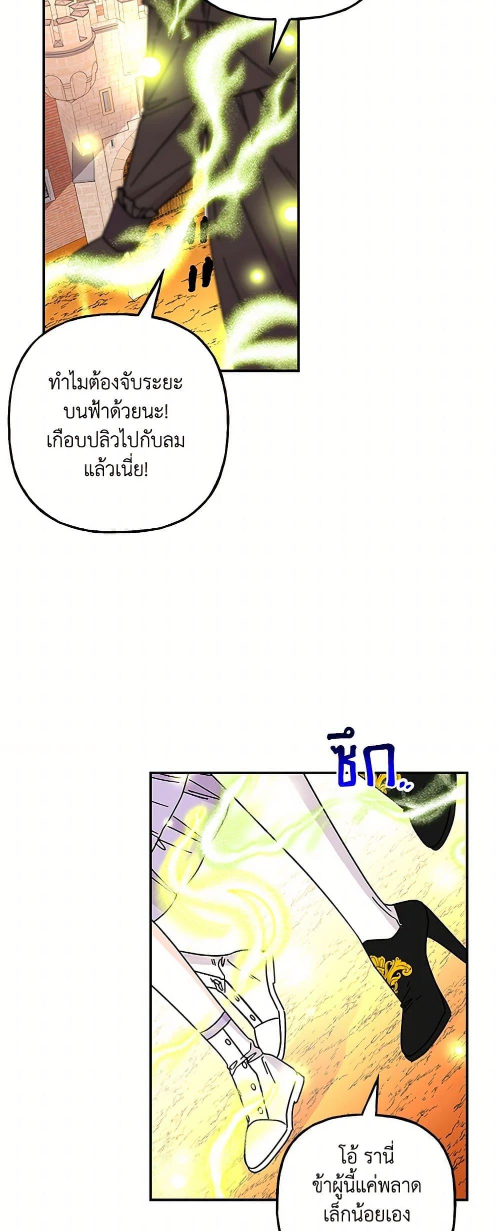 Manga-lc-com อ่านมังงะ อ่านการ์ตูน ออนไลน์ ฟรี Daughter of the Archmage ตอนที่ 1 2 3 4 5 6 7 8 9 10 11 12 13 14 ฟรี ไม่มีโฆษณา Manga-lc - อ่าน มังงะ อ่าน การ์ตูน ออนไลน์ อ่านมังงะ ฟรี