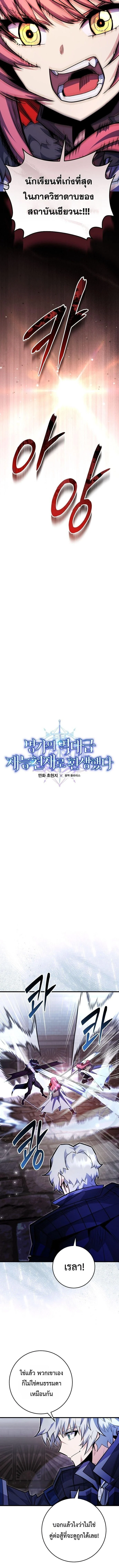 Manga-lc-com อ่านมังงะ อ่านการ์ตูน ออนไลน์ ฟรี Reincarnated as a Genius Prodigy of a Prestigious Family ตอนที่ 1 2 3 4 5 6 7 8 9 10 11 12 13 14 ฟรี ไม่มีโฆษณา Manga-lc - อ่าน มังงะ อ่าน การ์ตูน ออนไลน์ อ่านมังงะ ฟรี