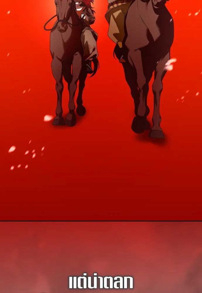 ชิงชีวิตพลิกลิขิตชะตา ตอนที่ 230. แค่บอกว่าจะฆ่าสุนัขตัวหนึ่ง( รูปที่ 104