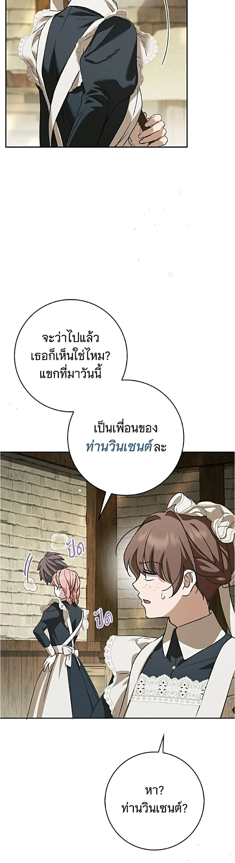 Manga-lc-com อ่านมังงะ อ่านการ์ตูน ออนไลน์ ฟรี The Count’s Secret Maid ตอนที่ 1 2 3 4 5 6 7 8 9 10 11 12 13 14 ฟรี ไม่มีโฆษณา Manga-lc - อ่าน มังงะ อ่าน การ์ตูน ออนไลน์ อ่านมังงะ ฟรี