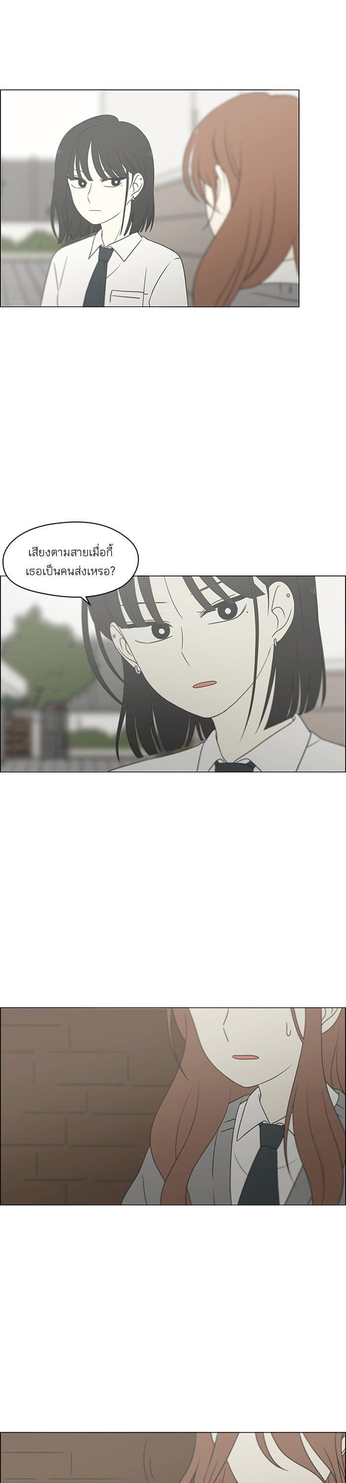 Manga-lc-com อ่านมังงะ อ่านการ์ตูน ออนไลน์ ฟรี Love Revolution รักนี้ต้องปฏิวัติ ตอนที่ 1 2 3 4 5 6 7 8 9 10 11 12 13 14 ฟรี ไม่มีโฆษณา Manga-lc - อ่าน มังงะ อ่าน การ์ตูน ออนไลน์ อ่านมังงะ ฟรี