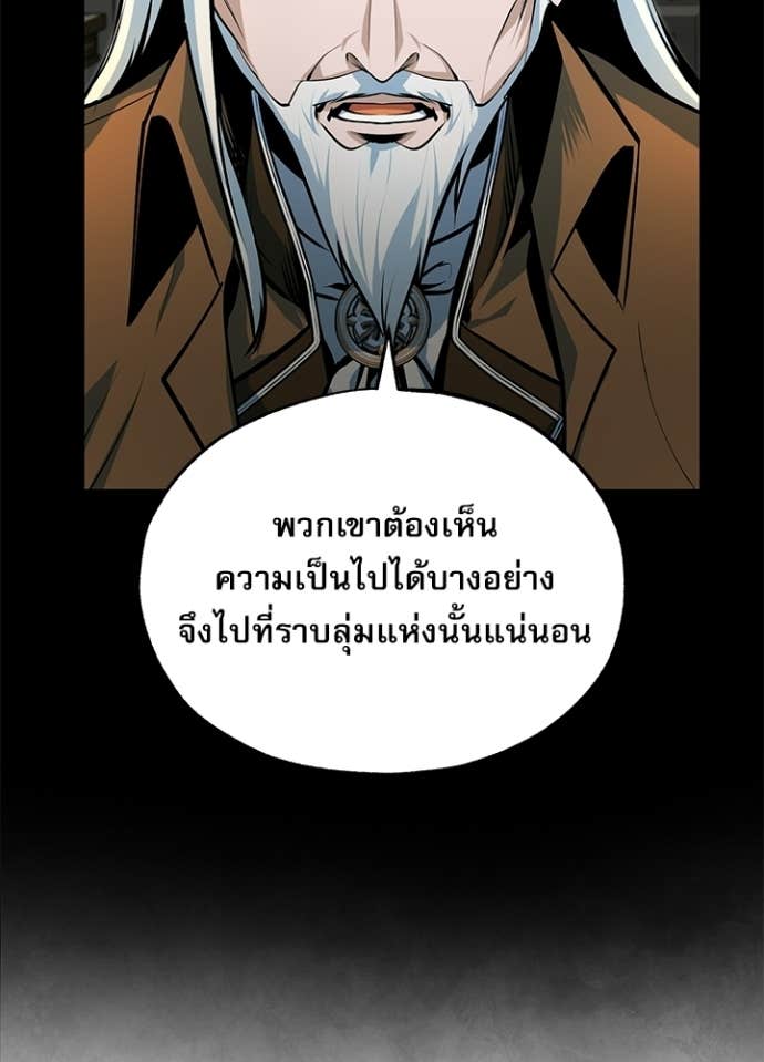 Doujin-Lc- อ่าน โดจิน มังฮวา เกาหลี ญี่ปุ่น จีน แปลไทย ศาสตราจารย์จำเป็นแห่งอะคาเดมี ตอนที่ 1 2 3 4 5 6 7 8 9 10 11 12 13 14 ฟรี ไม่มีโฆษณา อ่าน โดจิน Manhwa เกาหลี ญี่ปุ่น จีน เรามีครบ คัดมาให้เน้นๆ โดจิน 18+ รับประกันความฟินโดย Doujin Lc