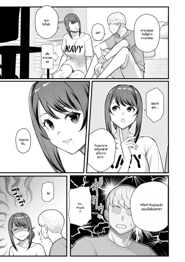 Doujin-Lc- อ่าน โดจิน มังฮวา เกาหลี ญี่ปุ่น จีน แปลไทย จับแม่ลูกสองมือ [Matsuka] Rabuho de dēto kabe-goshi ni oyako to sorezore rei rei suru hon [zenpen] ตอนที่ 1 2 3 4 5 6 7 8 9 10 11 12 13 14 ฟรี ไม่มีโฆษณา อ่าน โดจิน Manhwa เกาหลี ญี่ปุ่น จีน เรามีครบ คัดมาให้เน้นๆ โดจิน 18+ รับประกันความฟินโดย  Doujin Lc