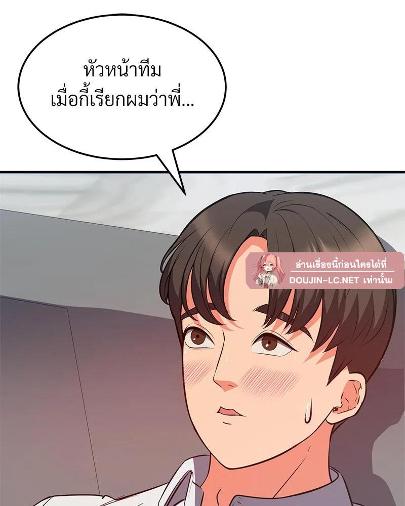 Doujin-Lc- อ่าน โดจิน มังฮวา เกาหลี ญี่ปุ่น จีน แปลไทย My Pillow Business ตอนที่ 1 2 3 4 5 6 7 8 9 10 11 12 13 14 ฟรี ไม่มีโฆษณา อ่าน โดจิน Manhwa เกาหลี ญี่ปุ่น จีน เรามีครบ คัดมาให้เน้นๆ โดจิน 18+ รับประกันความฟินโดย  Doujin Lc